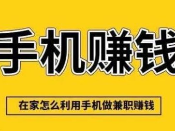 永春网上有哪些0撸网赚项目？